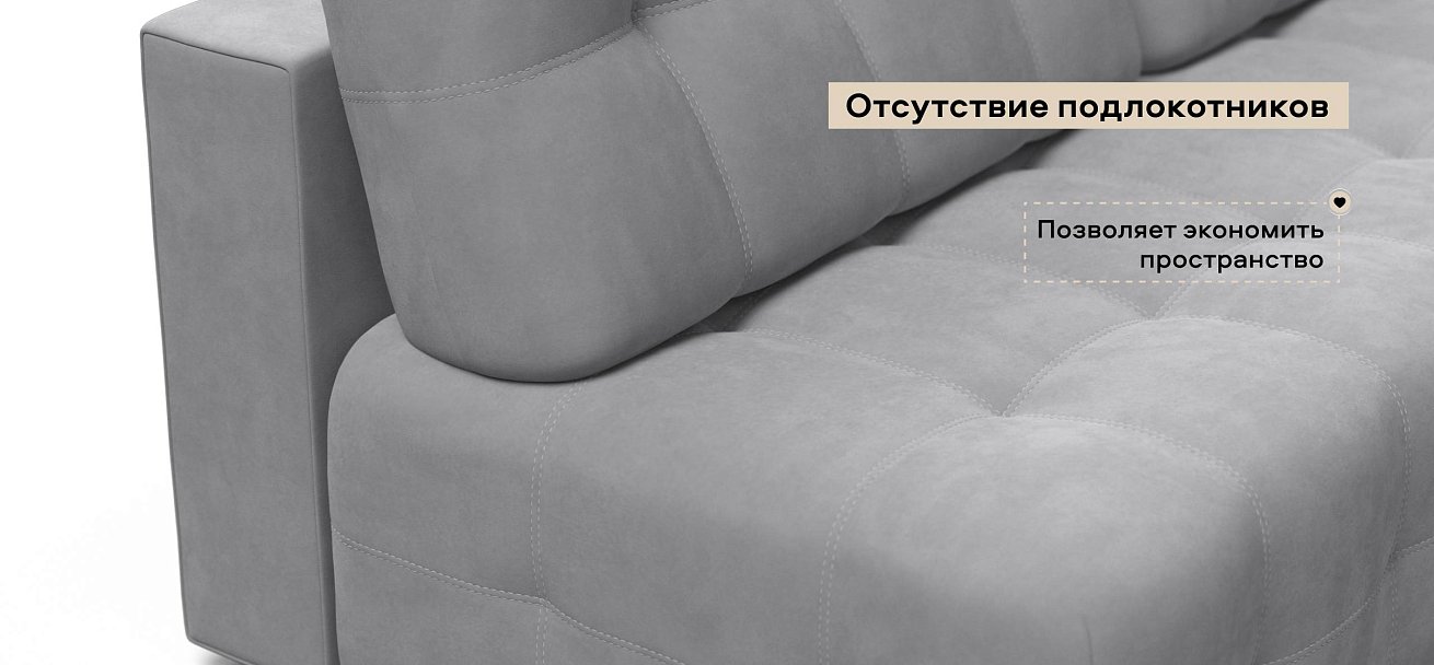 Диван Босс Мини велюр Монолит сталь