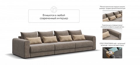 Модульный диван Ричмонд Модуль Макс велюр Роял тауп 3