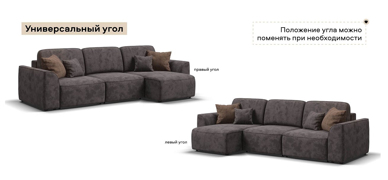 Угловой диван Кинг велюр Алькантара серый