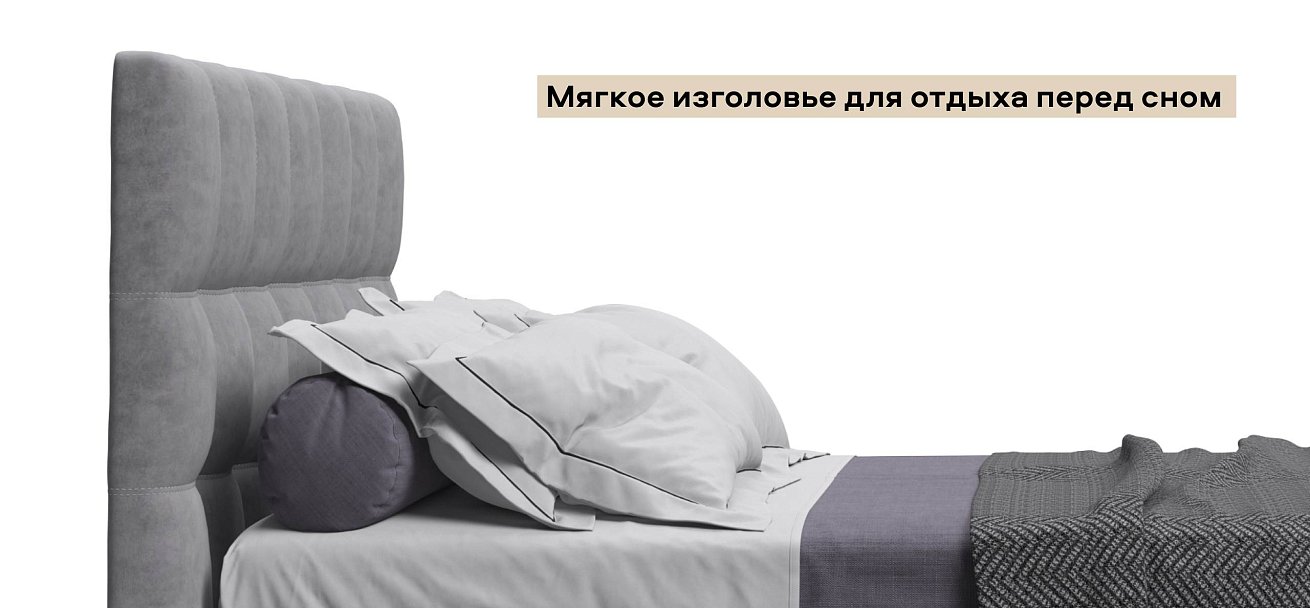 Босс Кровать+ПМ 160*200 велюр Роял агат