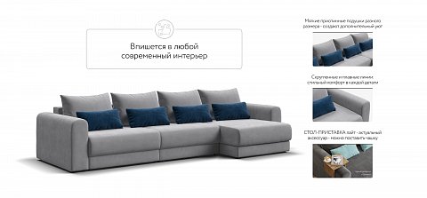 Модульный угловой диван Ричмонд Модуль Макс велюр Монолит сталь 3