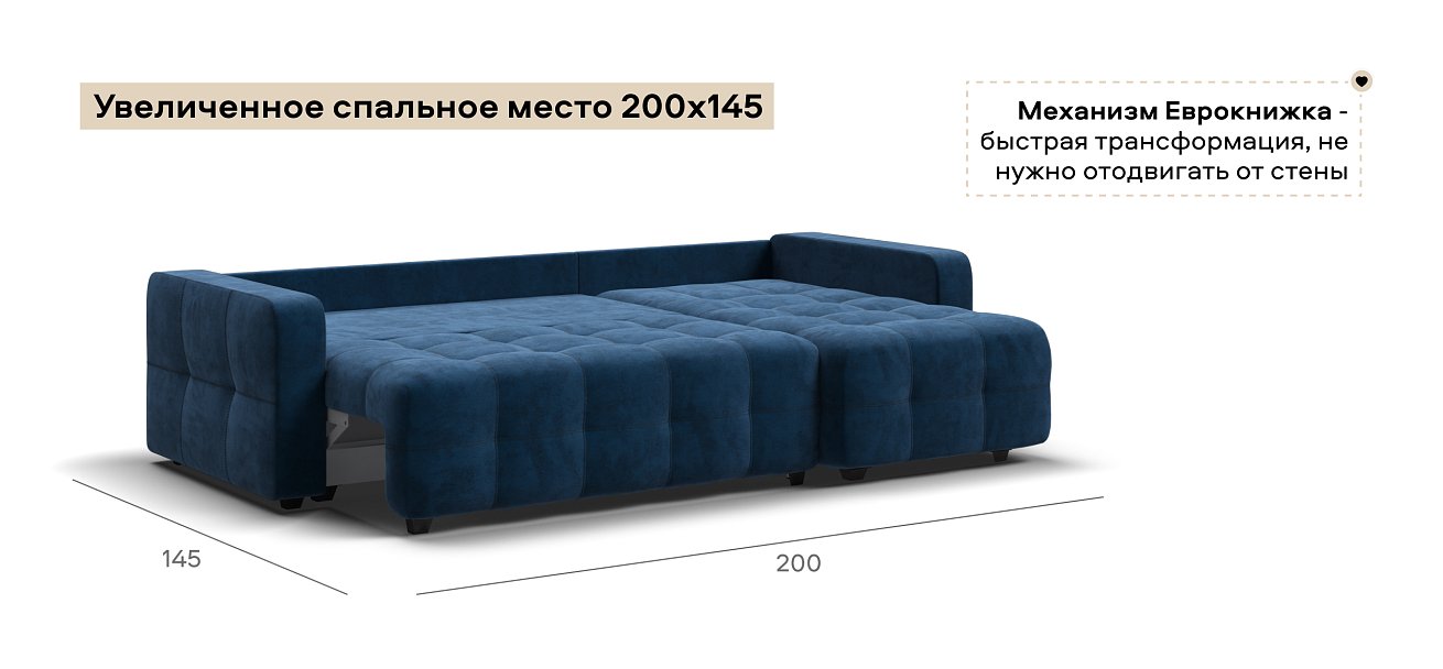 Угловой диван Денди велюр Монолит синий