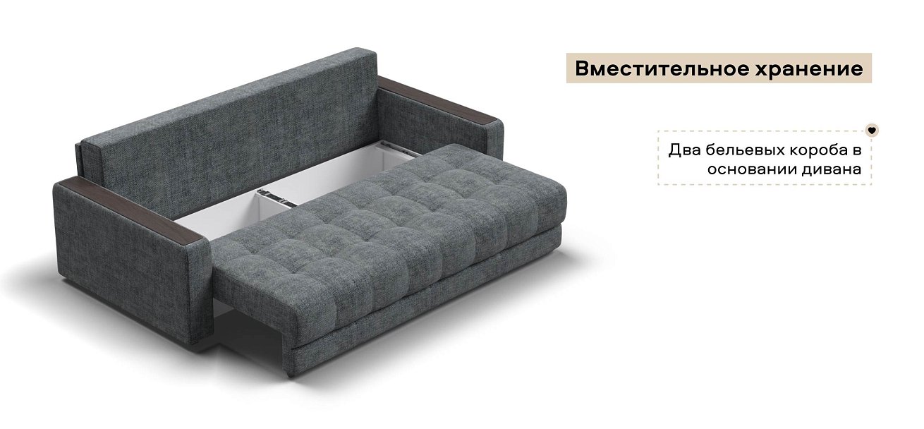 Диван Босс Шенилл Смарт серый