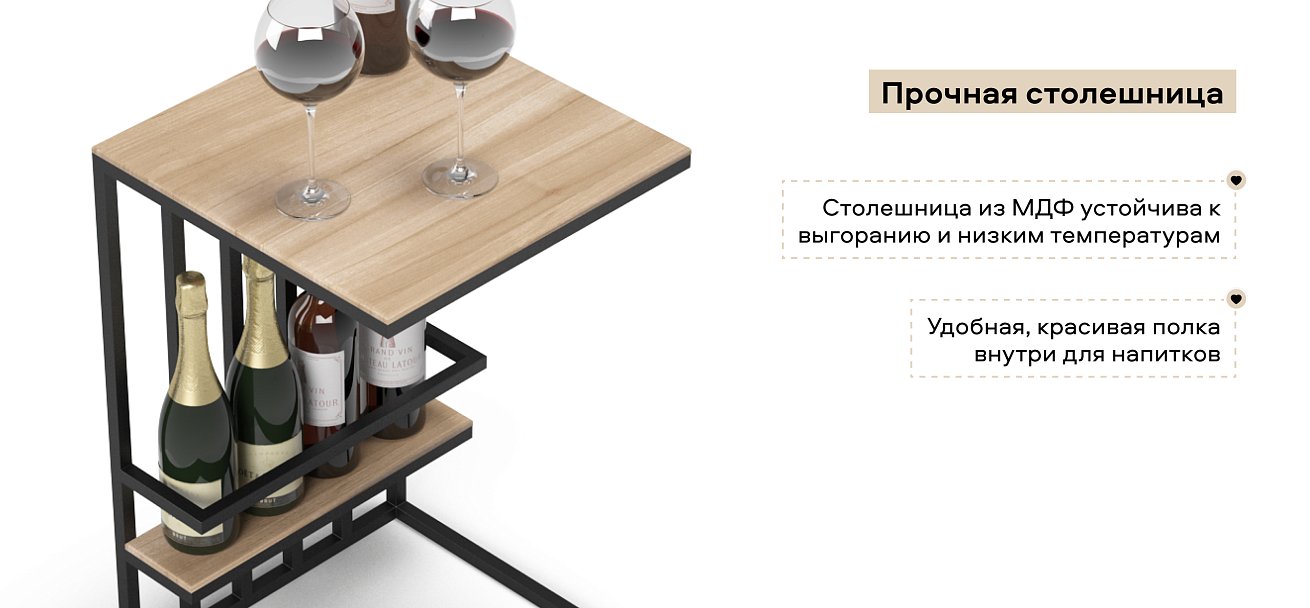 Босс ХО Стол-приставка Снежная Сонома (МДФ)