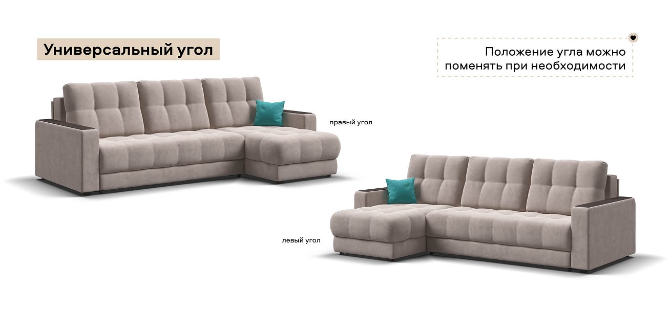 Угловой диван Босс Классик велюр Монолит латте