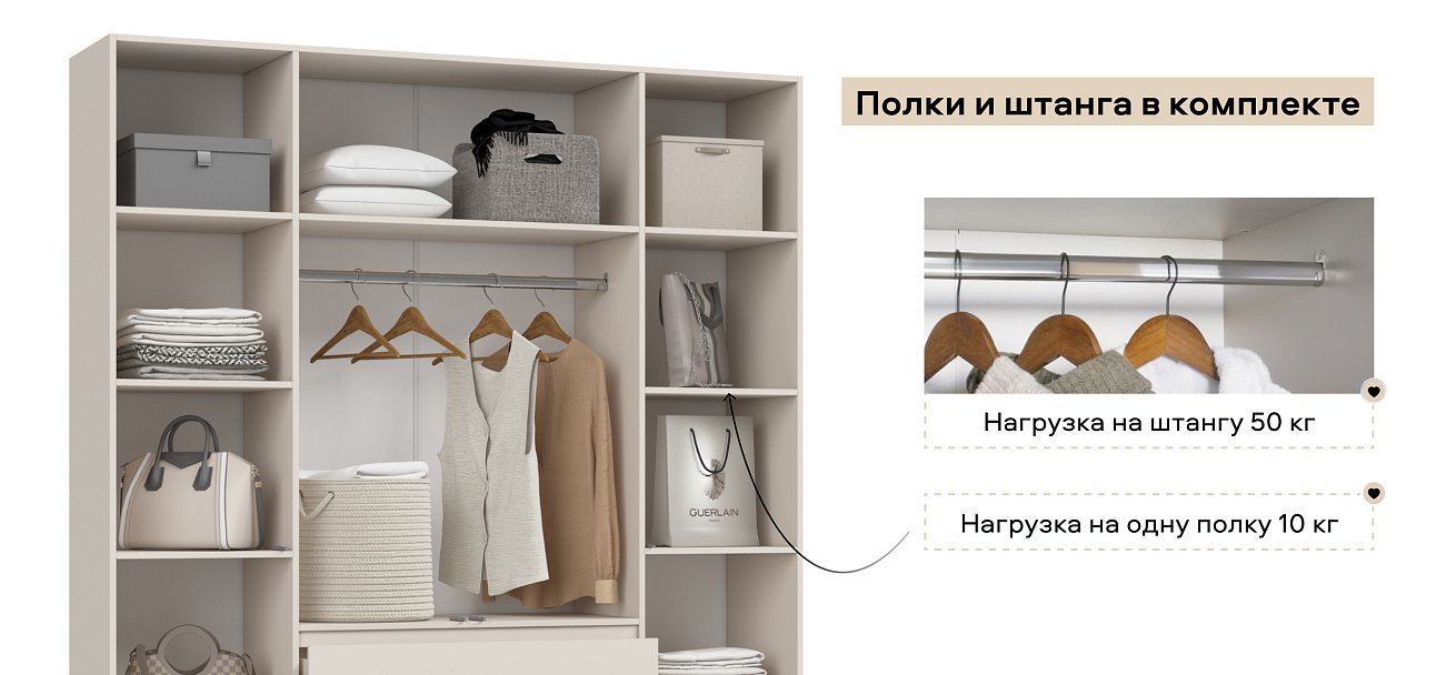 Идея 180 шкаф распашной 4Д+ящики Кашемир