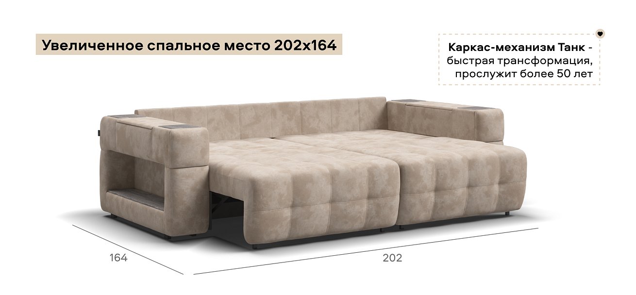 Диван Босс ХО велюр Алькантара пепел / Камень