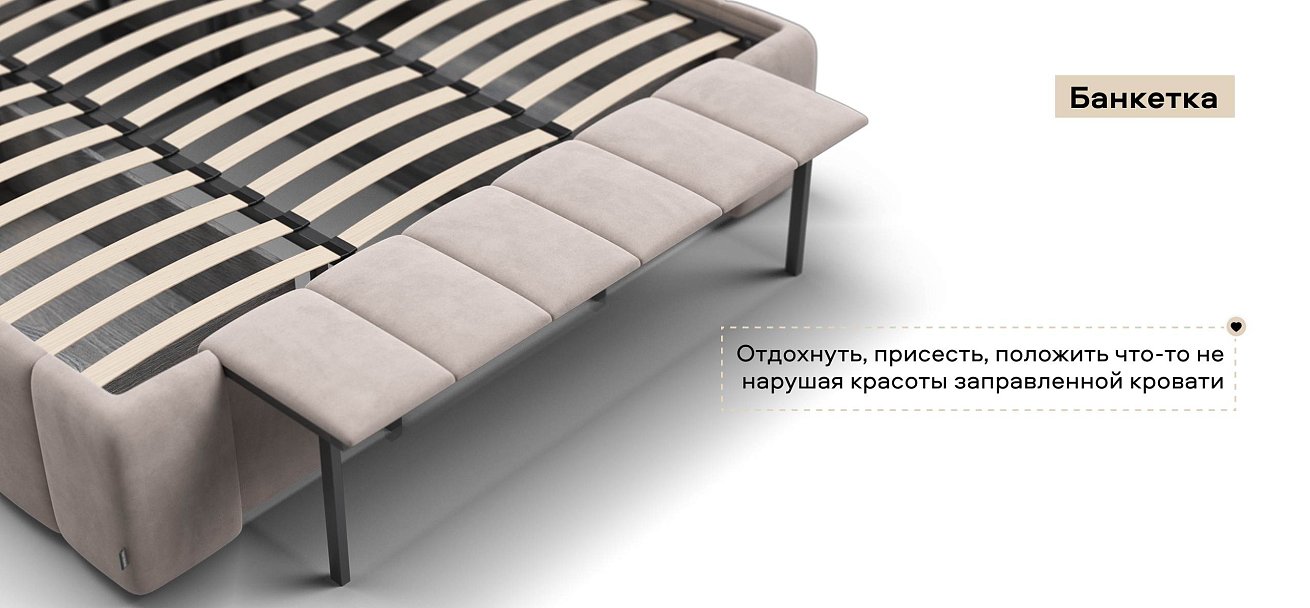 Босс ХО Кровать 180*200 велюр Монолит латте