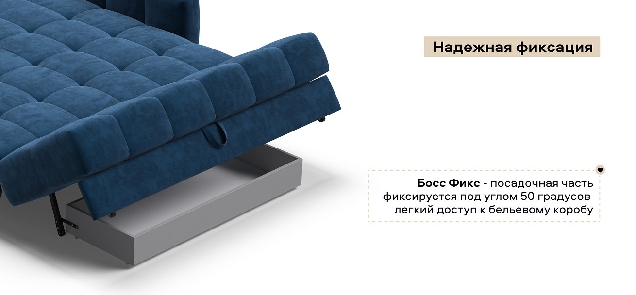 Диван Босс Слип 160 велюр Монолит синий