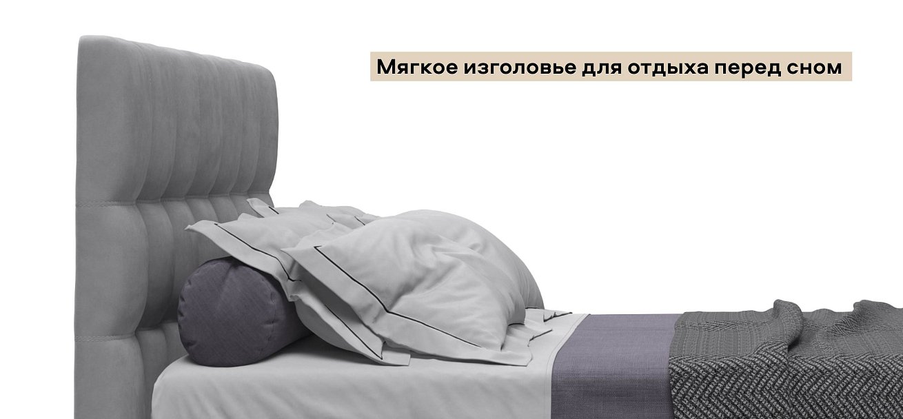 Босс Кровать+ПМ 160*200 велюр Монолит сталь