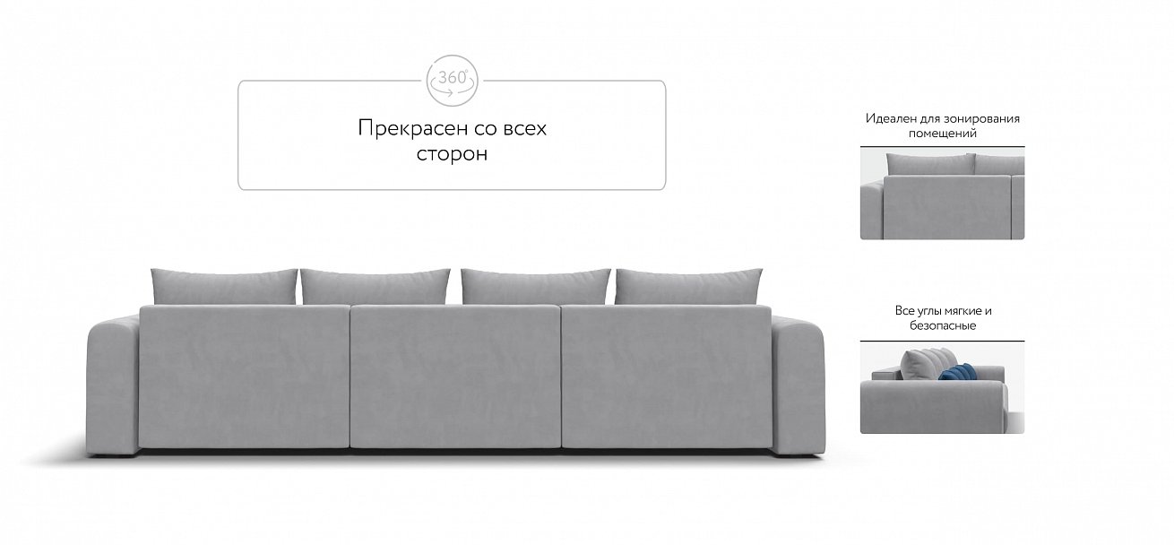 Модульный диван Ричмонд Модуль Макс велюр Монолит сталь