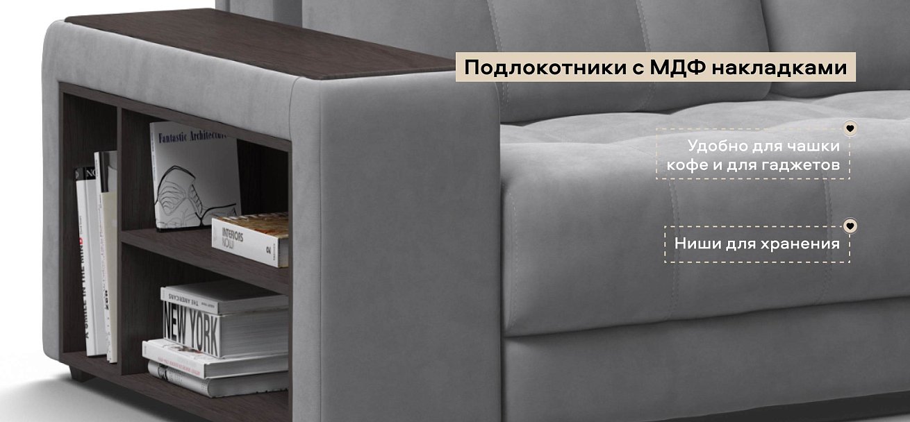 Угловой диван Босс ХЛ велюр Монолит сталь