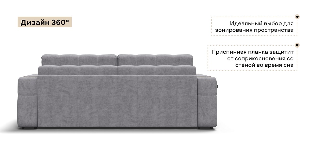 Диван Босс ХО велюр Роял агат / Камень