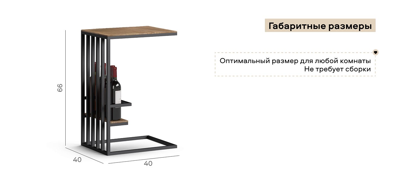 Босс ХО Стол-приставка Дымчатый Крафт (МДФ)