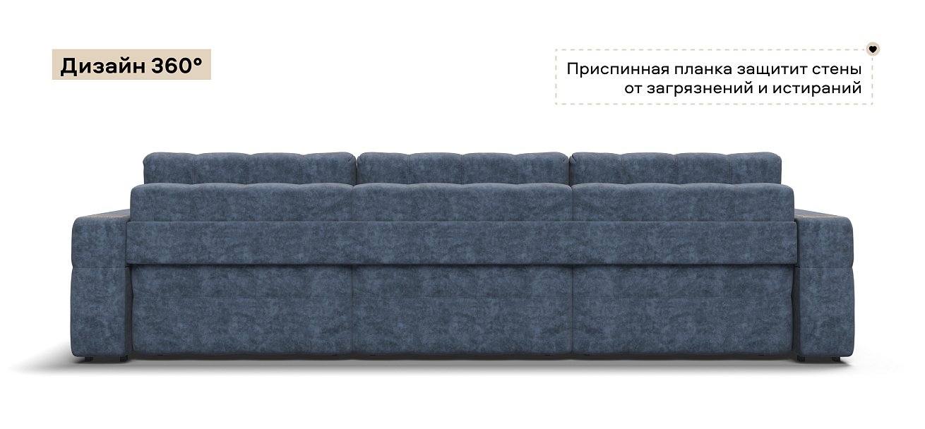 Диван Босс ХО Макс велюр Роял синий / Камень