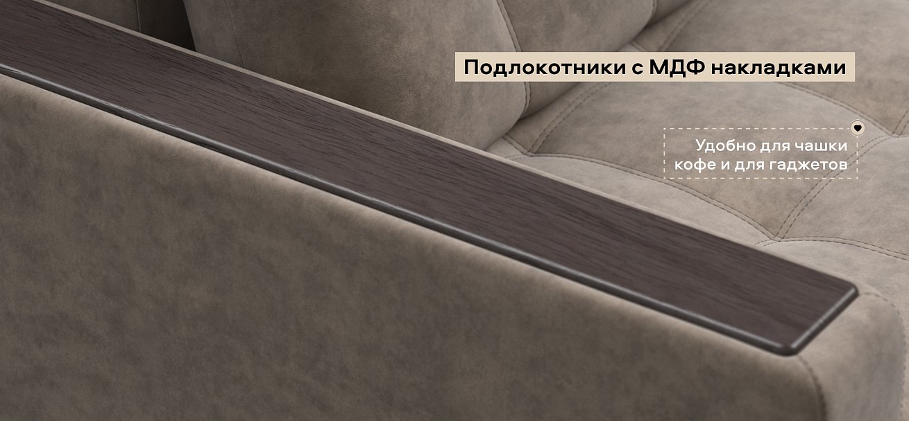 Босс кресло-кровать велюр Роял тауп