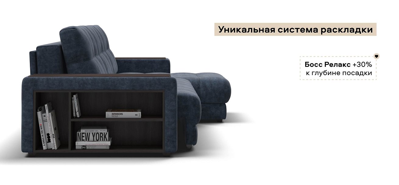 Угловой диван Босс ХЛ велюр Роял синий