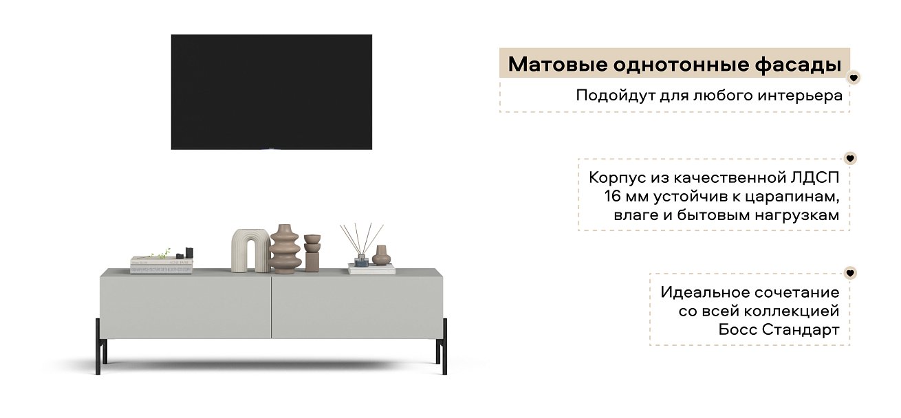 Гостиная Босс Стандарт 1 Шиншилла серая