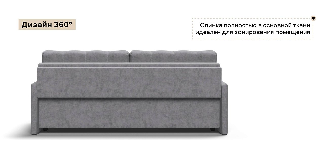 Диван Босс Лофт велюр Роял агат