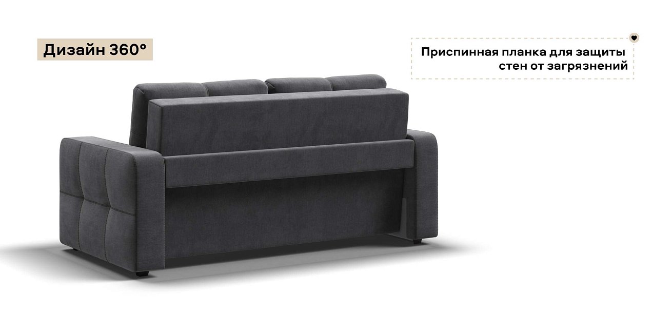 Диван Денди двухместный велюр Монолит серый