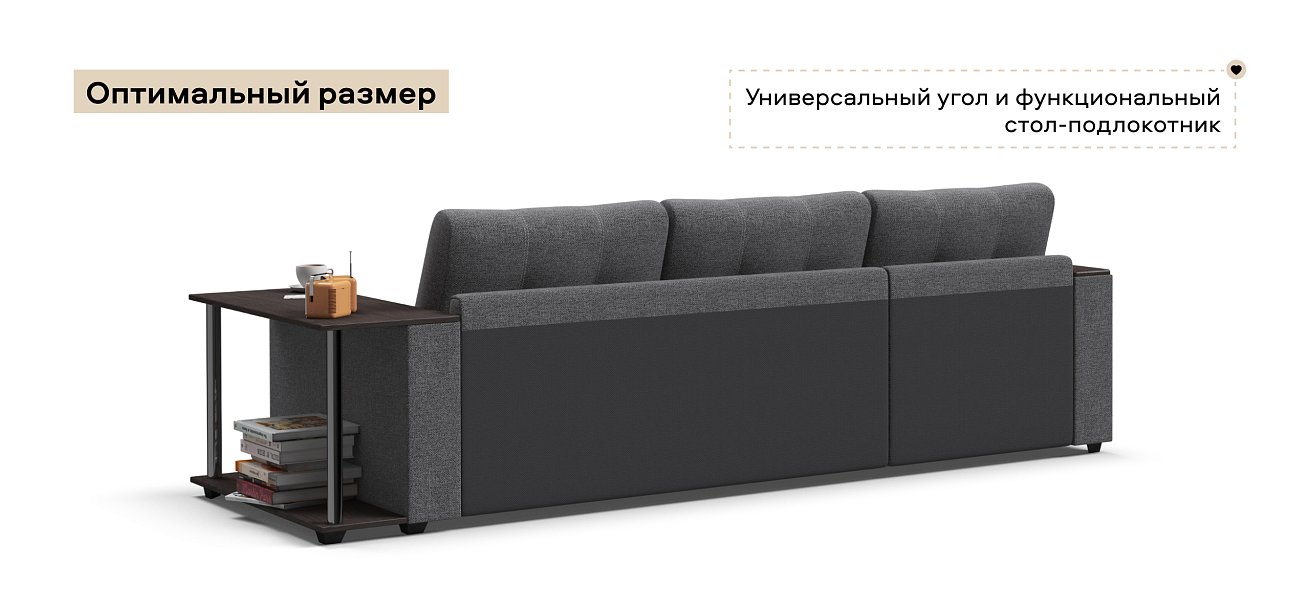 Угловой диван Атланта НПБ Рогожка Мальмо серый