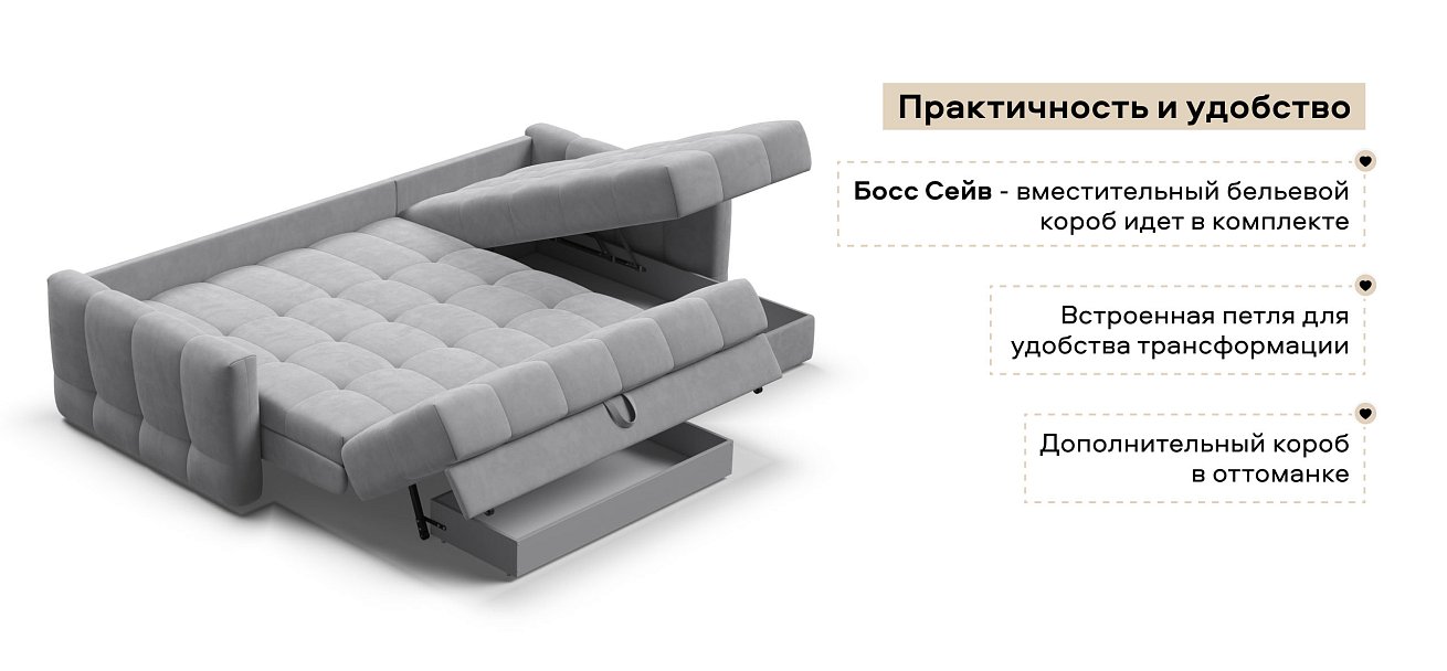 Угловой диван Босс Слип 160 велюр Монолит сталь