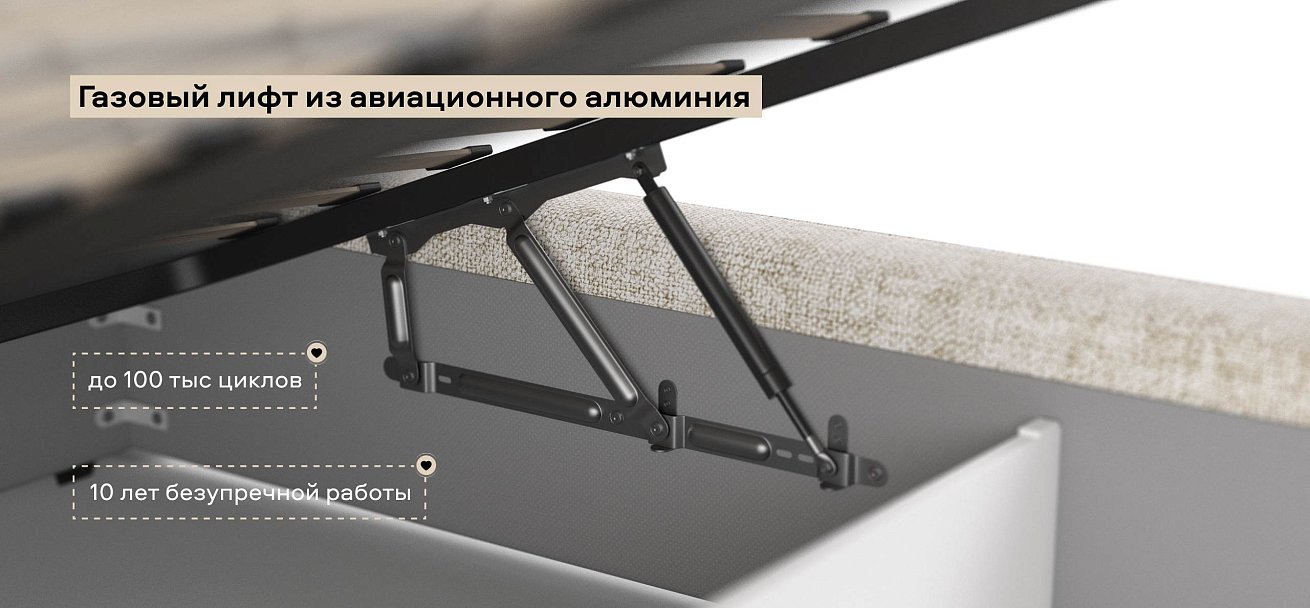 Норд Кровать+ПМ 160*200 Шенилл Смарт кварц