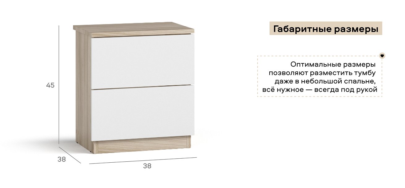 Тумба Симпл Сонома, Белый снег