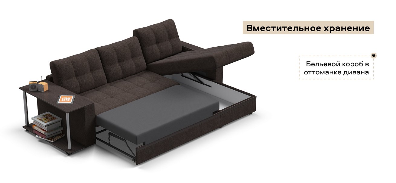 Угловой диван Атланта Люкс Рогожка Мальмо шоколад