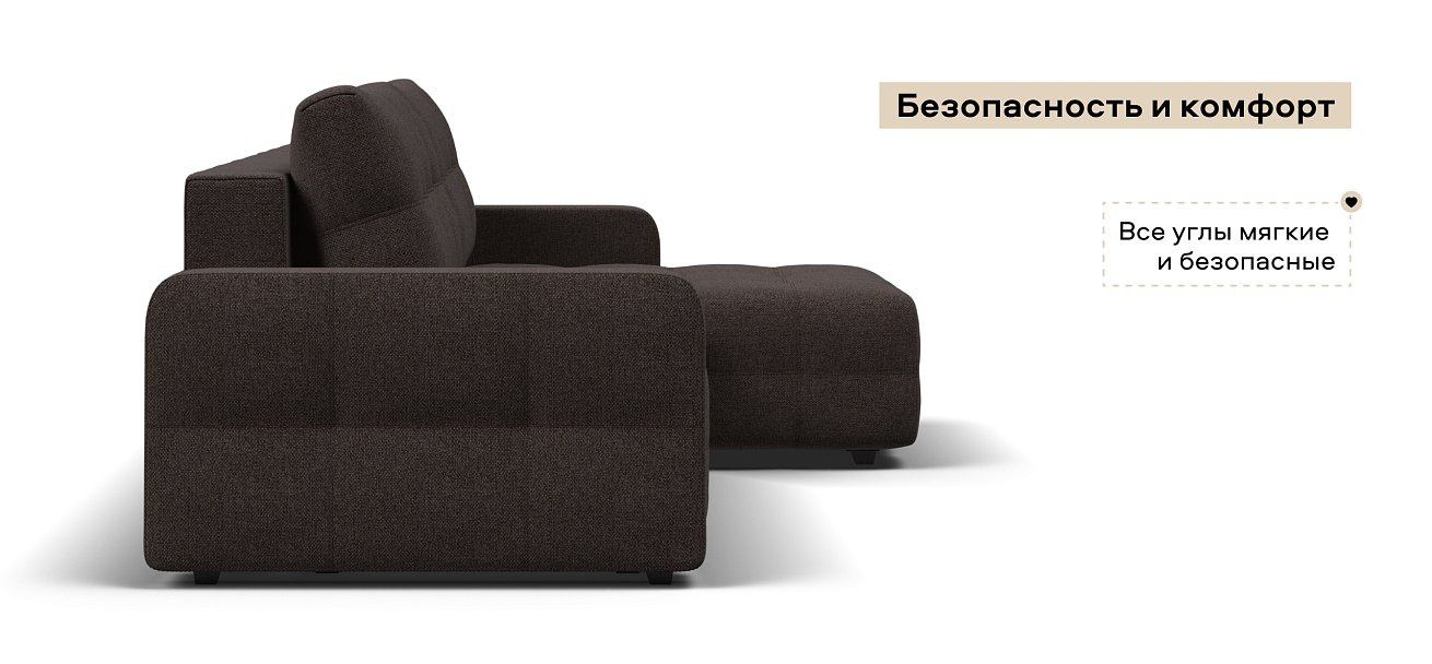 Угловой диван Денди Рогожка Мальмо шоколад