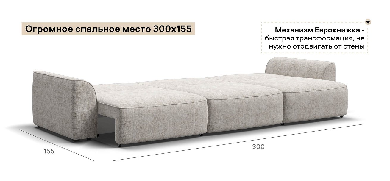 Диван Кинг Макс Шенилл Смарт кварц