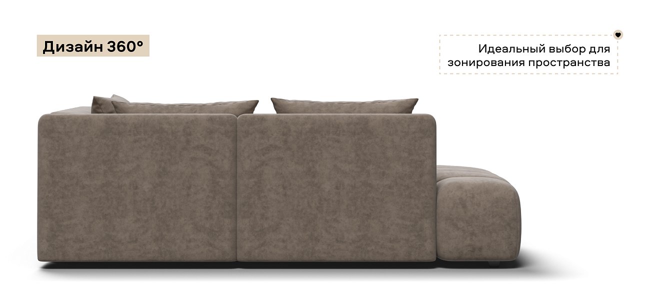 Угловой диван правый Босс Твин велюр Роял тауп