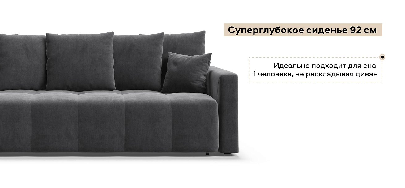 Диван Босс Тренд велюр Монолит серый