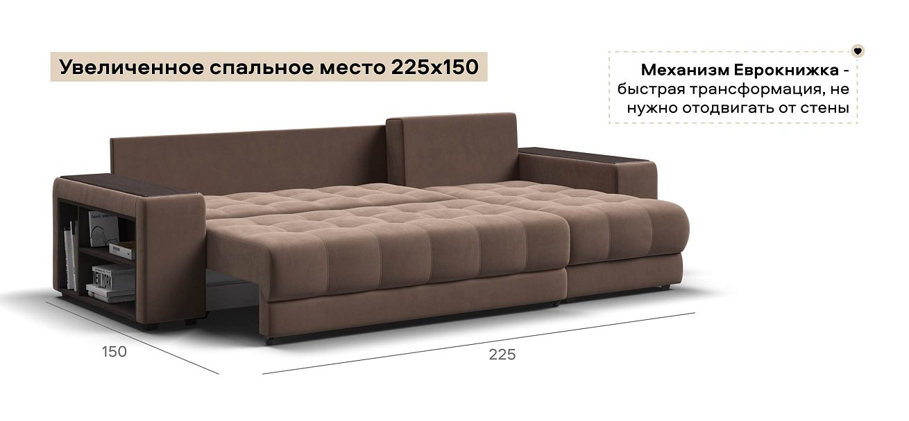 Угловой диван Босс ХЛ велюр Монолит мокко