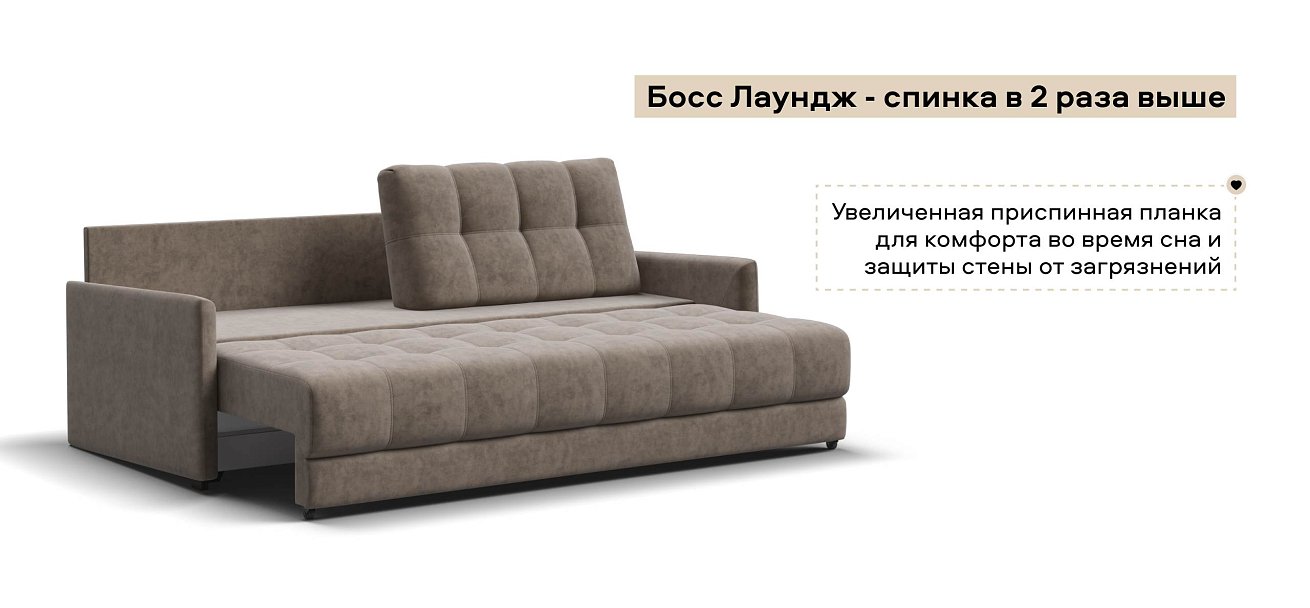 Диван Босс Лофт велюр Роял тауп