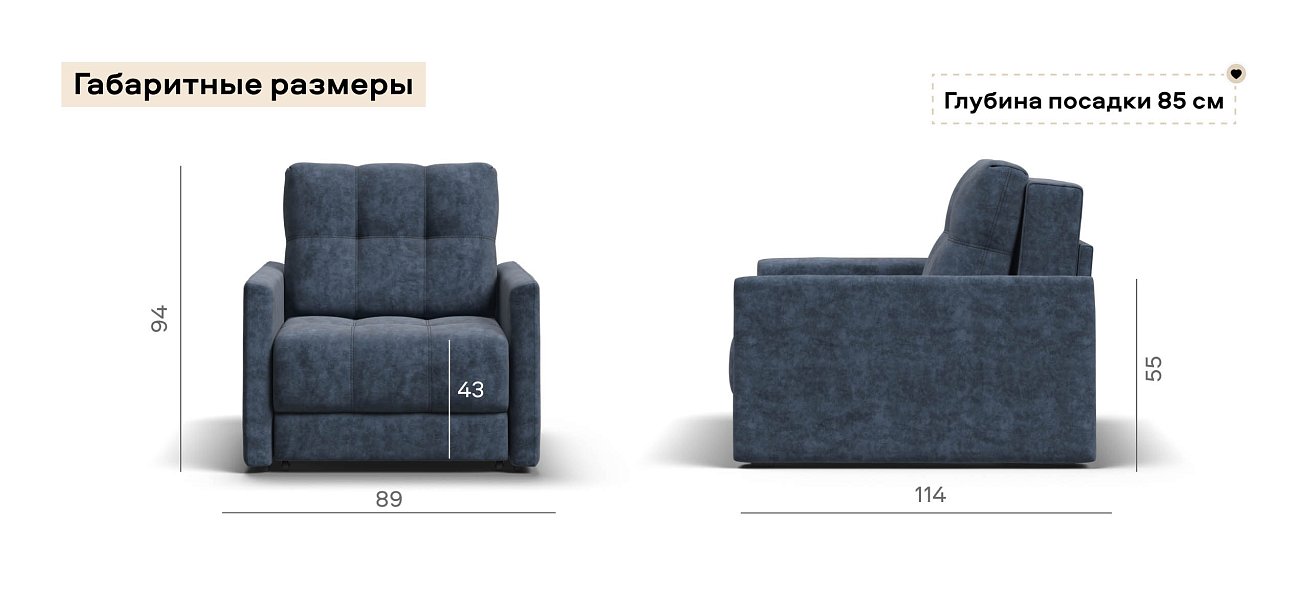 Босс Лофт кресло-кровать велюр Роял синий