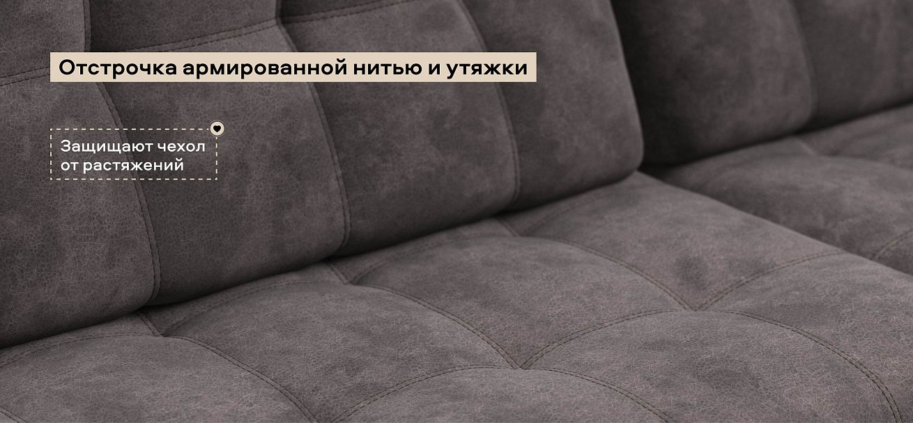 Угловой диван Босс Макс велюр Алькантара серый