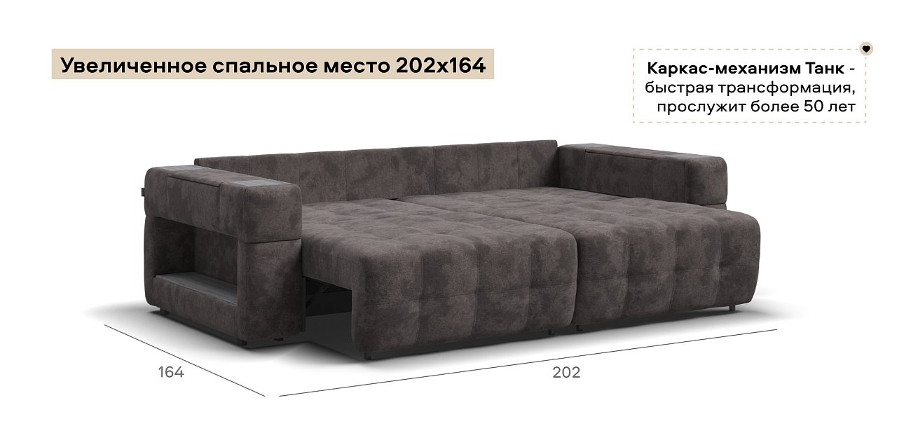 Диван Босс ХО велюр Алькантара серый / Камень