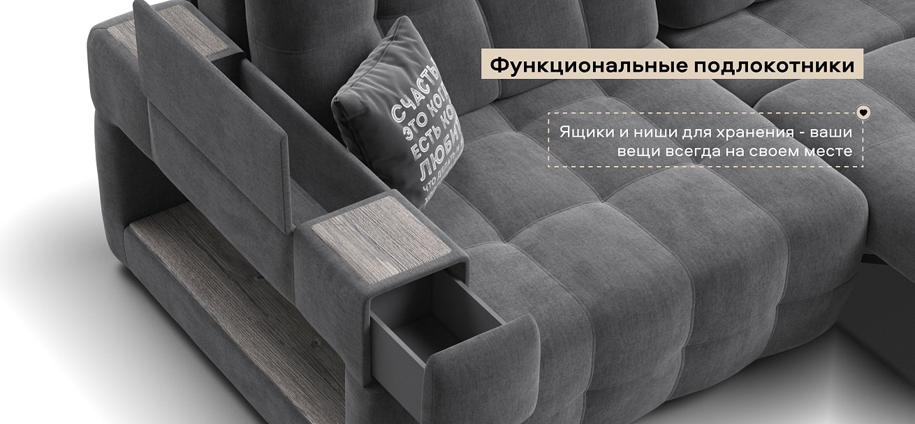 Диван Босс ХО велюр Монолит серый / Камень