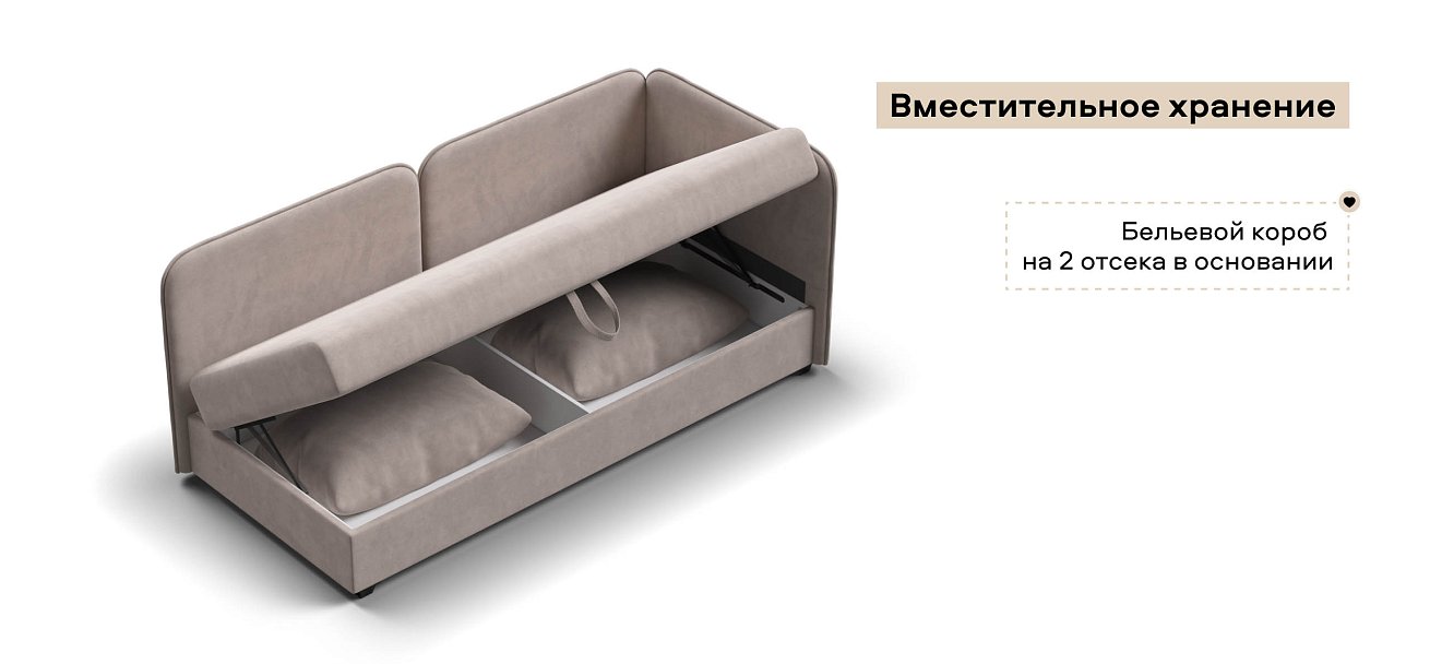 Тахта Ирис велюр Монолит латте