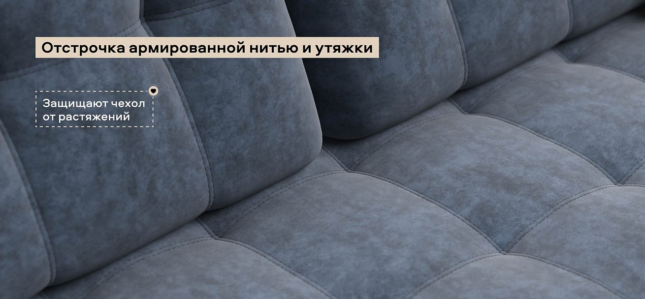 Диван Босс Мини велюр Роял синий