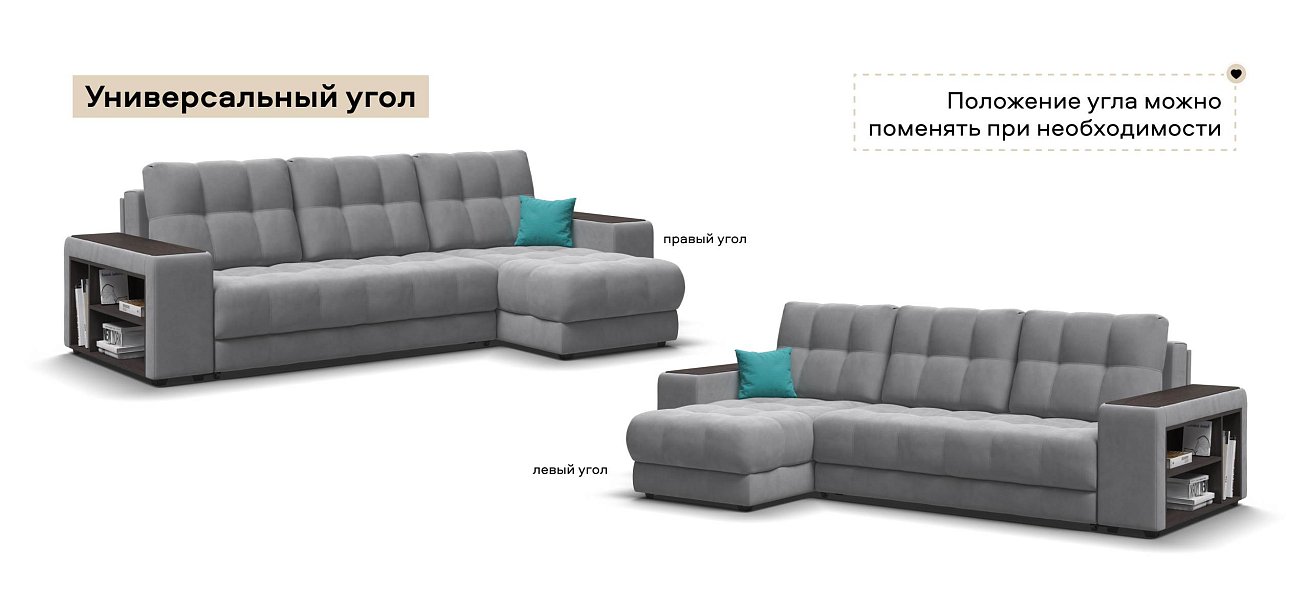 Угловой диван Босс ХЛ велюр Монолит сталь