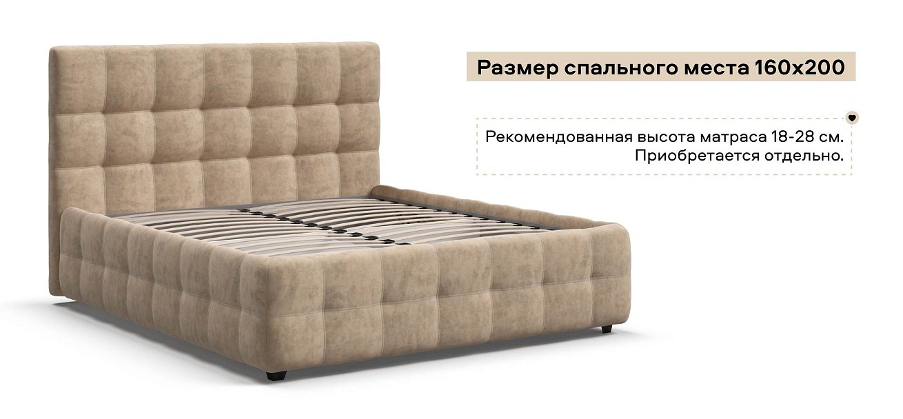 Босс Кровать+ПМ 160*200 велюр Роял шампань