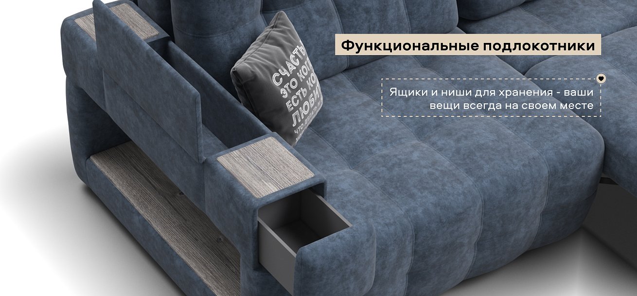 Диван Босс ХО велюр Роял синий  / Камень