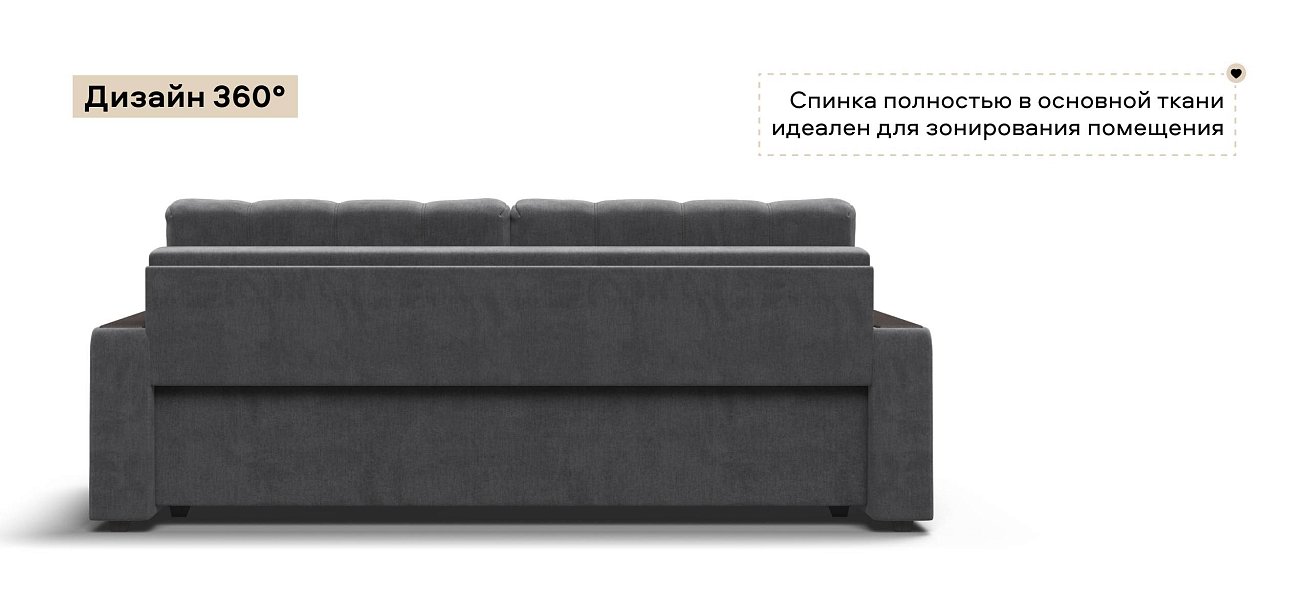 Диван Босс велюр Монолит серый