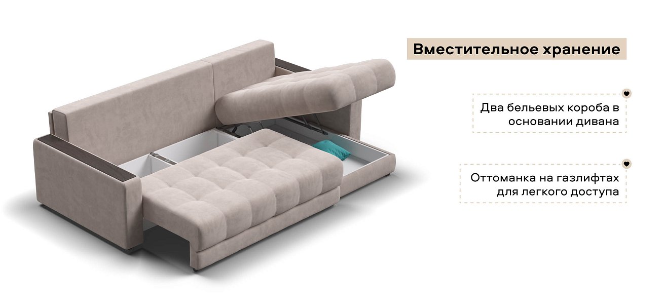 Угловой диван Босс Классик велюр Монолит латте