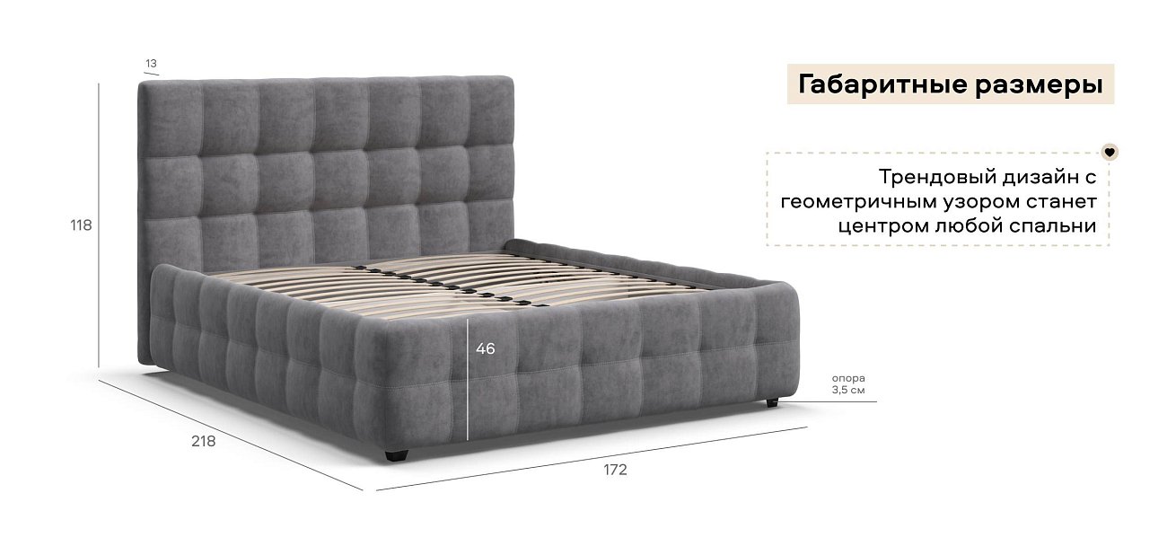 Босс Кровать+ПМ 160*200 велюр Роял агат