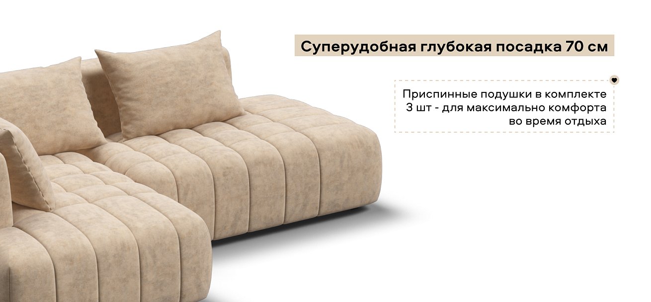 Угловой диван левый Босс Твин велюр Роял шампань