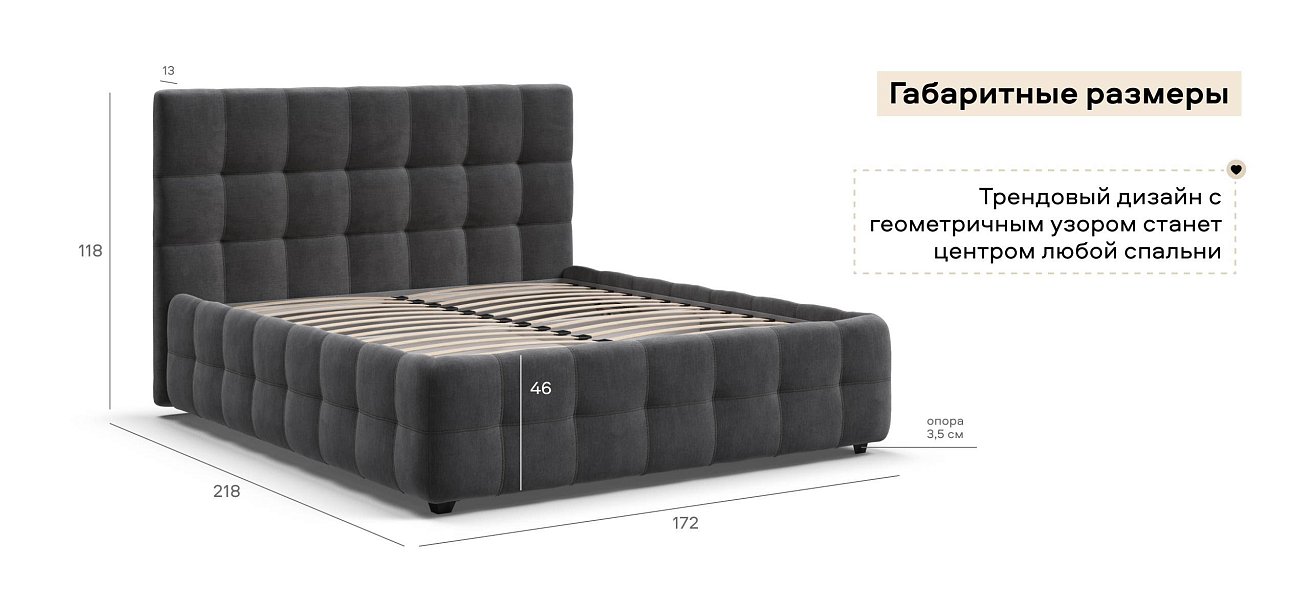 Босс Кровать+ПМ 160*200 велюр Монолит серый