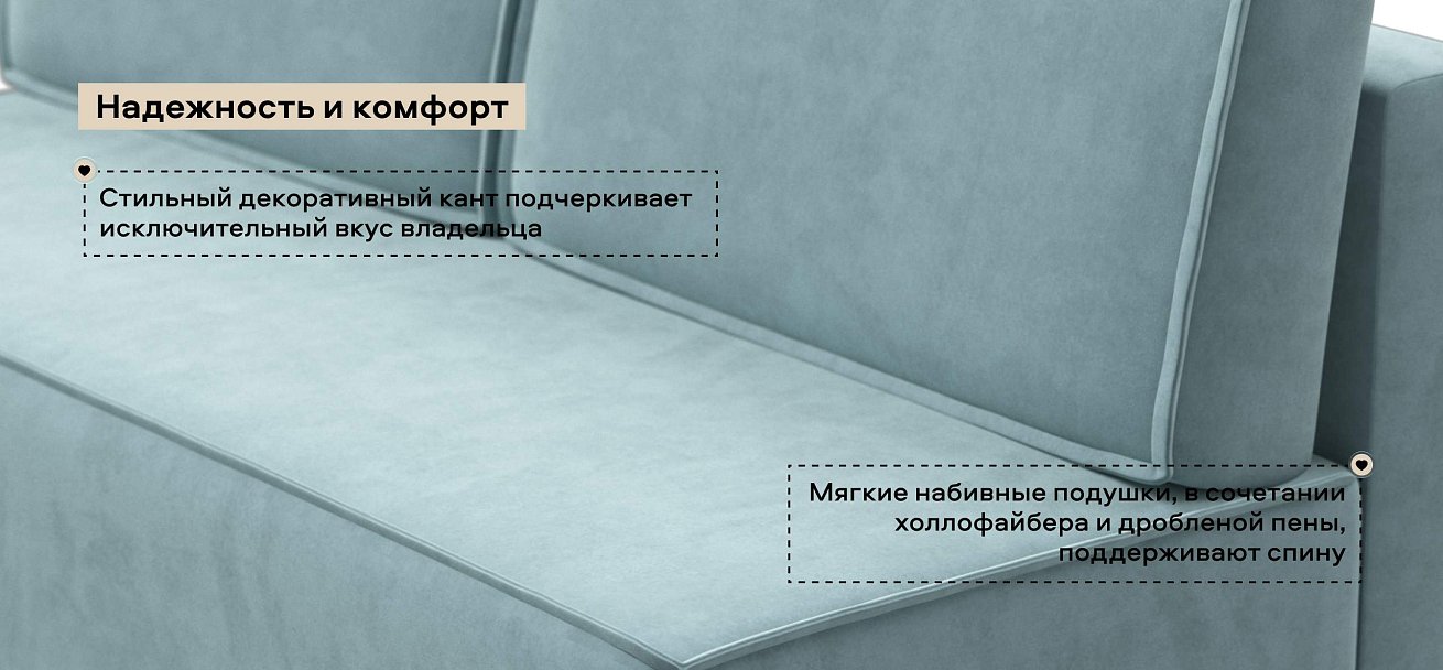 Диван Норд мини велюр Монолит аква